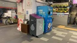 Food Waste Recycling Machine Market Research Highlights Collaboration Between Public and Private Sectors in Waste Solutions